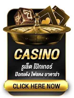 casinozata888