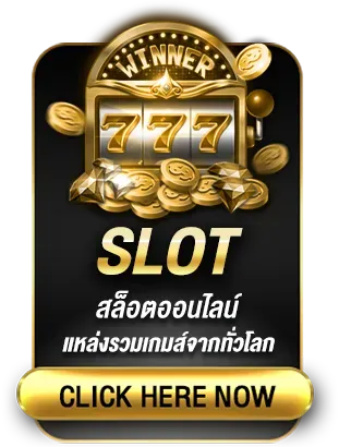 slot