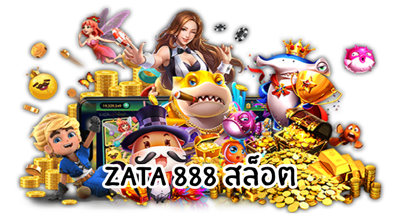 zata888สล็อต